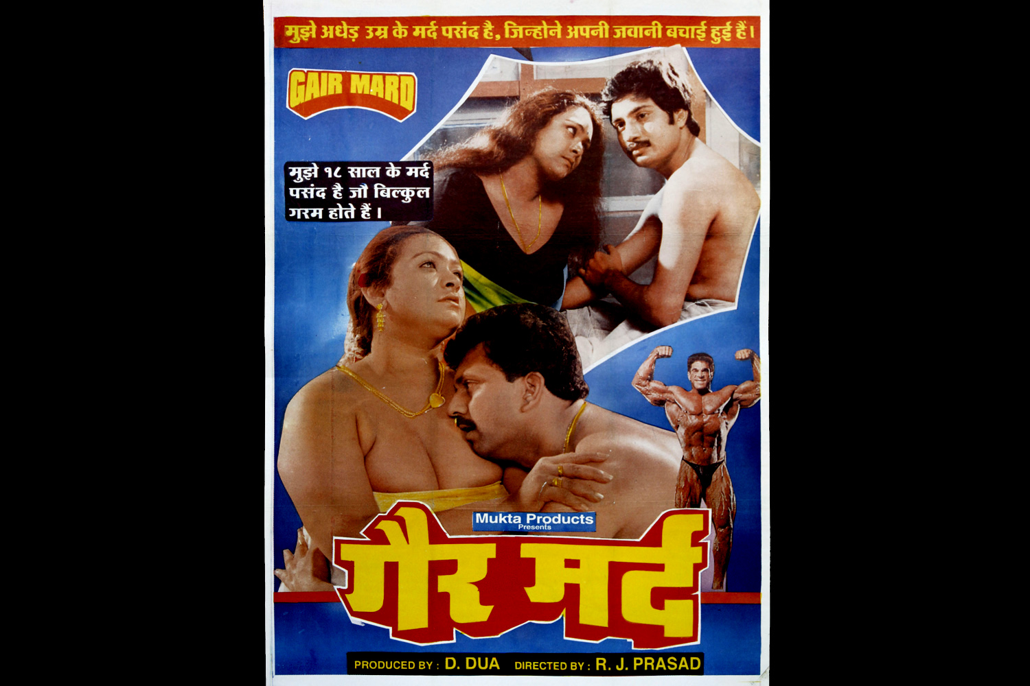 indian porn movie covers