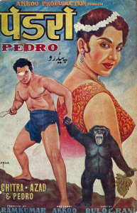 Poster of Pedro | Courtesy Vishwas Nerurkar
